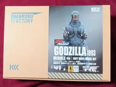 2026年最新】海洋堂 ゴジラの人気アイテム - メルカリ