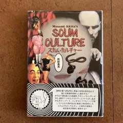 2026年最新】秋田昌美の人気アイテム - メルカリ