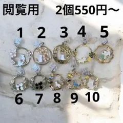 【バラ売り可】Type-C充電口 キャップ