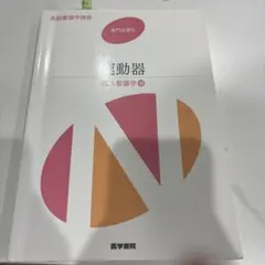 Item thumbnail for item 88d95757-e914-4cb9-9ae1-3e26db3be56c