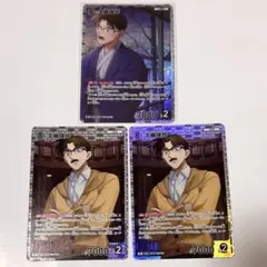 名探偵コナン コナンカード TCG 哀色の宿命 RP R 工藤優作