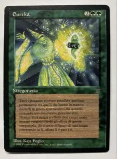 Eureka IT語　MTG Eureka__29578.1648672309.jpg?c=2