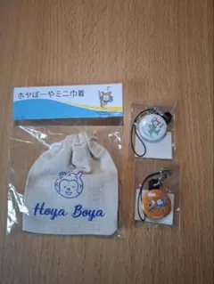 ホヤぼーや　キャラクター ストラップ 2個セット