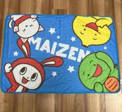 まいぜん　マイゼン まいぜんシスターズ　タオルケット