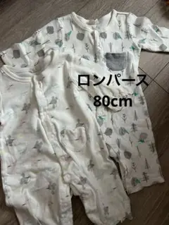 【2枚組】ロンパース