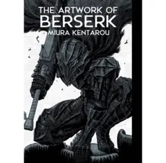 新品シュリンク付 大ベルセルク展 イラストレーションブック図録 三浦