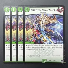 デュエルマスターズ ガガガンジョーカーズ プロモ - メルカリ