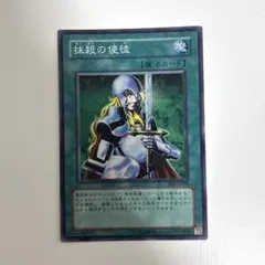 ×No.17193 遊戯王 抹殺の使徒 BE1 スーパーレア 遊戯王 抹殺の使徒 スーパー - メルカリ