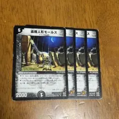 らら様 リクエスト 3点 まとめ商品