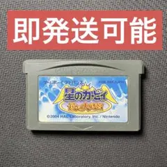 ゲームボーイアドバンス 星のカービィ 鏡の大迷宮 2004