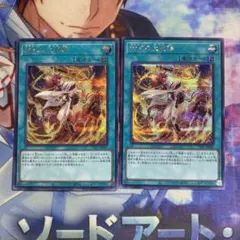 ぱくぱく屋@ハッピーしぇありんぐっ様 リクエスト 2点 まとめ商品