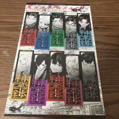 カグラバチ シール