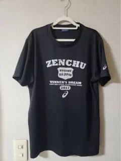 asics 全中バレーボール大会 2017 Tシャツ