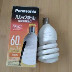 Panasonic パルックボール　60W形　電球色　E17合金