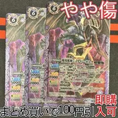 2025年最新】バトスピ 紫コアの人気アイテム - メルカリ