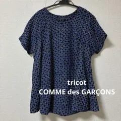 tricot COMME des GARÇONSブラウス、夏、Tシャツ、ブルーのサムネイル
