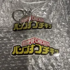 BUMPOFCHICKEN 僕のヒーローアカデミア　キーホルダー　ステッカー
