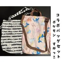 〜2/27限定300円〜美品すみっコぐらしポケモンコラボトートバッグエコバッグ
