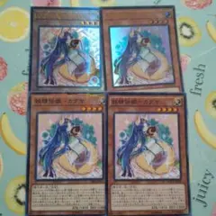 8363 妖精伝姫－カグヤ　レリーフ　ウルトラ　ノーマル　ノーパラ　RC04