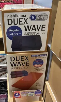 2026年最新】DUEX waveの人気アイテム - メルカリ