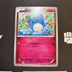 マリル C XY11 冷酷の反逆者 036/054 Shibuzoh. しぶぞー