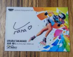 阪口皓亮 BBM プロ初勝利記念 直筆サイン入りフォトファイル 阪口皓亮】BBM 東京ヤクルトスワローズ 2025 [直筆サインカード