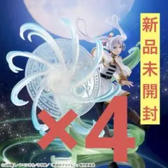 葬送のフリーレン FIGURIZMα フリーレン フィギュア4点セット