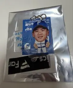ファイターズ 連結キーホルダー 大塚瑠晏のサムネイル