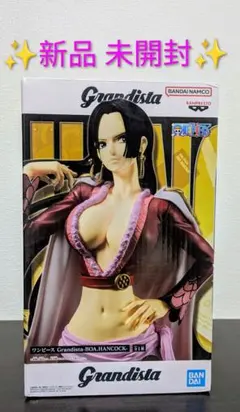 ワンピース Grandista ボア・ハンコック フィギュア　新品未開封