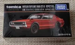 んだっちゃ様 リクエスト 2点 まとめ商品