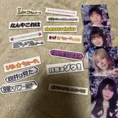 櫻坂46 オンラインくじ そこさくテロップステッカー - メルカリ
