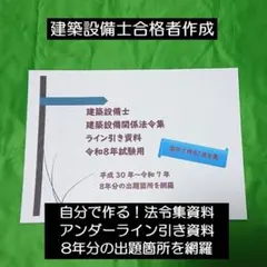 せーさん様 リクエスト 2点 まとめ商品