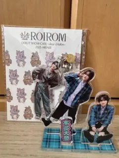 roirom 本多大夢　アクリルスタンド　アクリルキーチャーム　フォトカード 新品・未開封／FC限定品】ROIROM 本多大夢 アクリルキーチャーム