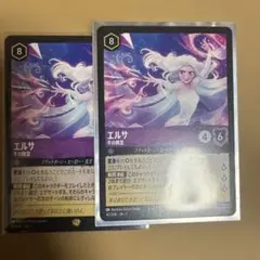 ディズニー ロルカナ エルサ 冬の精霊 42/204 JA 1 トレーディング