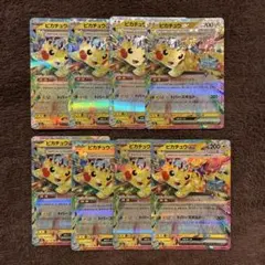 ピカチュウEX ホロカード 11枚セット - メルカリ