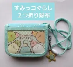 Item thumbnail for item ade9454f-a956-4249-a3eb-d1bb2a28e71d