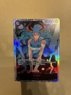 ワンピースカードゲーム ヤマト SR OP16-059のサムネイル