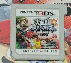 大乱闘スマッシュブラザーズ for Nintendo 3DS(ソフトのみ)