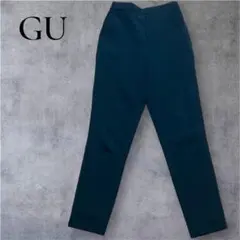 GU ジーユー　レディース スラックス パンツ オフィスカジュアル　洗える　無地