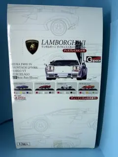 1/72 Lamborghini ミニカーセットフルコンプ 12個台