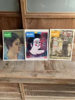 2026年最新】佐伯祐三の人気アイテム - メルカリ