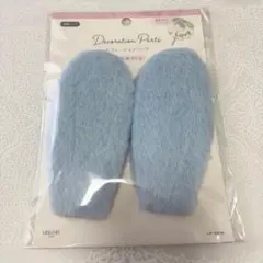 うちわ デコレーション デコ パーツ うさ耳 M ウォーム 水色