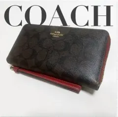 【美品】COACH ラウンドファスナー長財布 ダークブラウン×レッド