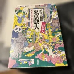 Item thumbnail for item 7c0b9e1f-6ef3-4881-8b59-a36ead934409