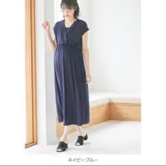 エンジェリーベ　マタニティ　カシュクールワンピース　産前産後　授乳服