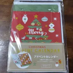 クリスマス アドベントカレンダー 24マス
