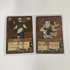 2026年最新】naruto カード 我愛羅の人気アイテム - メルカリ