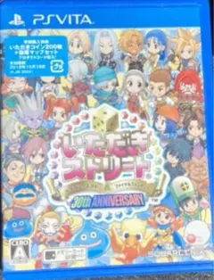 新品未使用PSVITAいただきストリートドラゴンクエスト＆ファイナルファンタジー