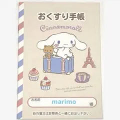 Item thumbnail for item ce209c87-21fe-46b1-9449-6e099bad42a0