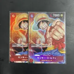 モンキー・D・ルフィ：プレミアムカードコレクション　プロモ 2枚
